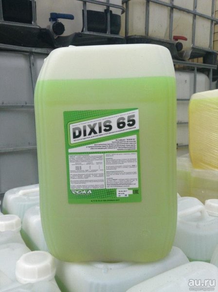 Теплоноситель для отопления Dixis-65 20 кг.