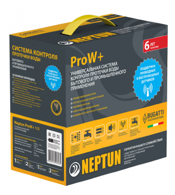 Система контроля протечки Neptun ProW+  3/4